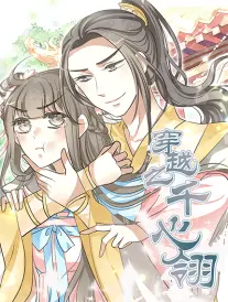 91美女网站 情感故事